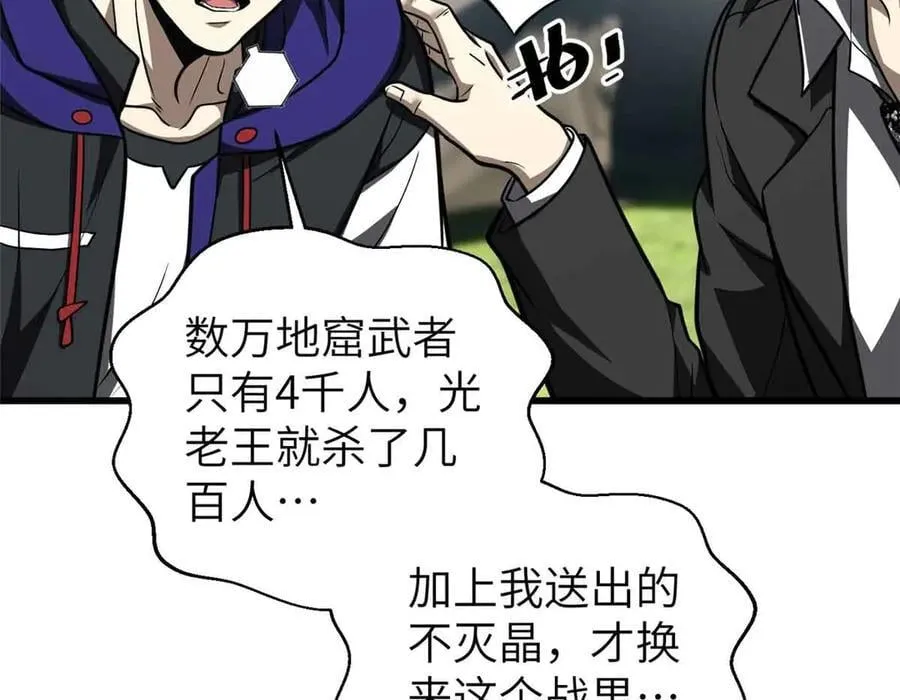 293 高品大战11