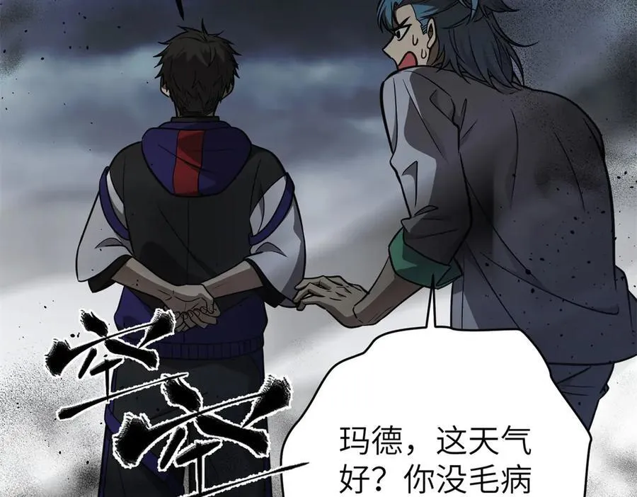291 我助大王一臂之力！129