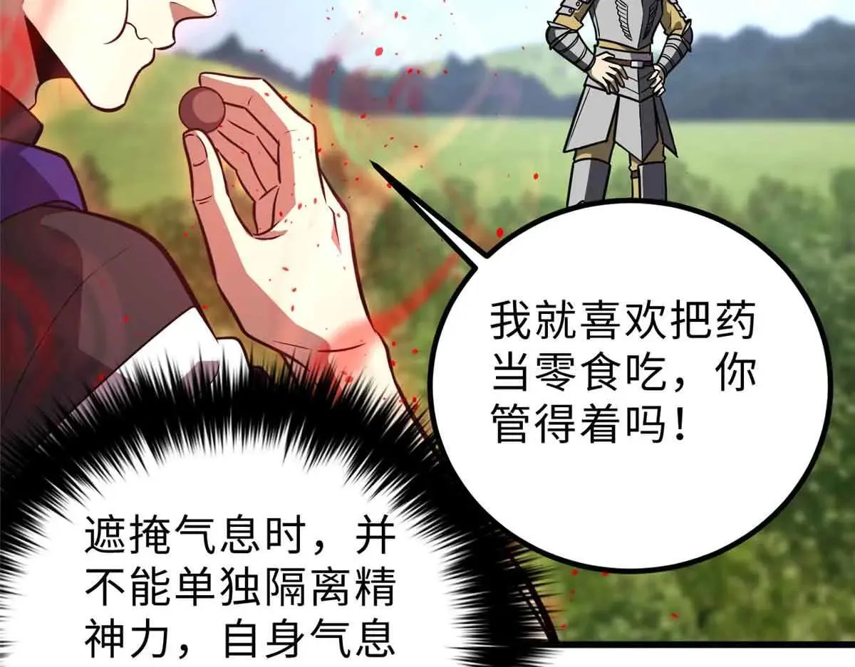 292 大战103