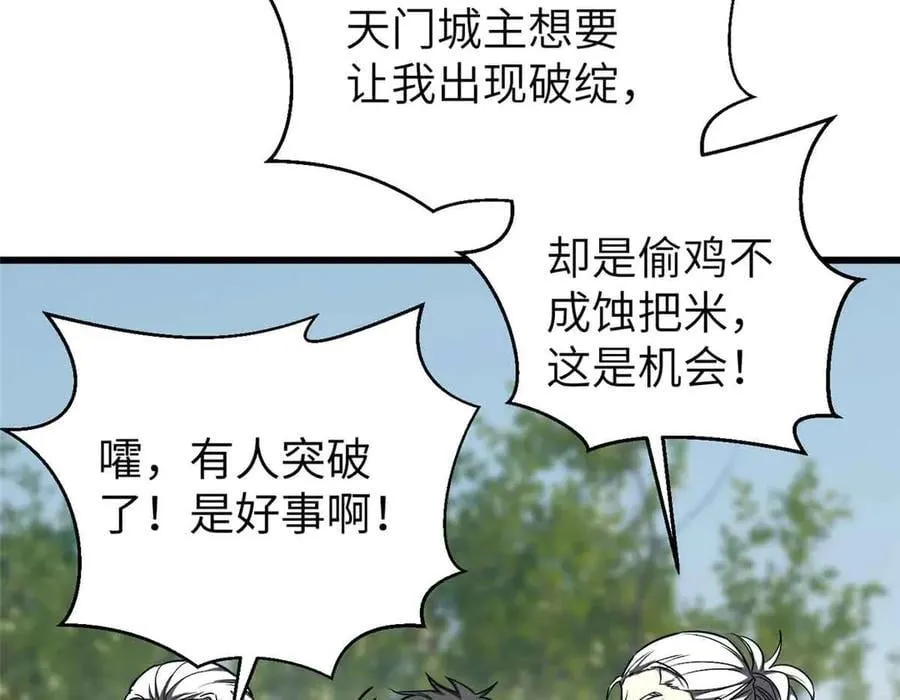 293 高品大战13