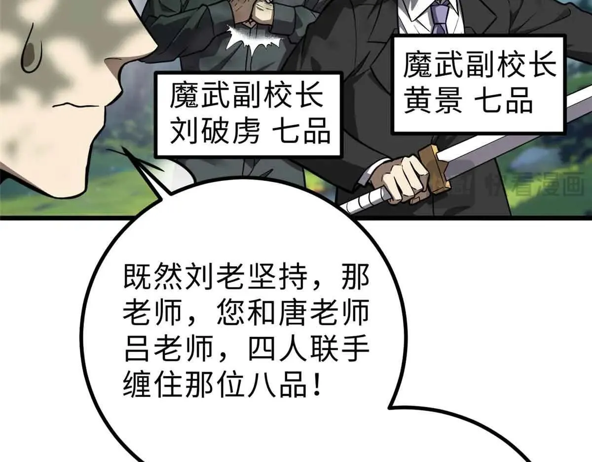 292 大战18