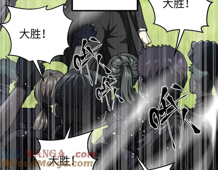 293 高品大战8