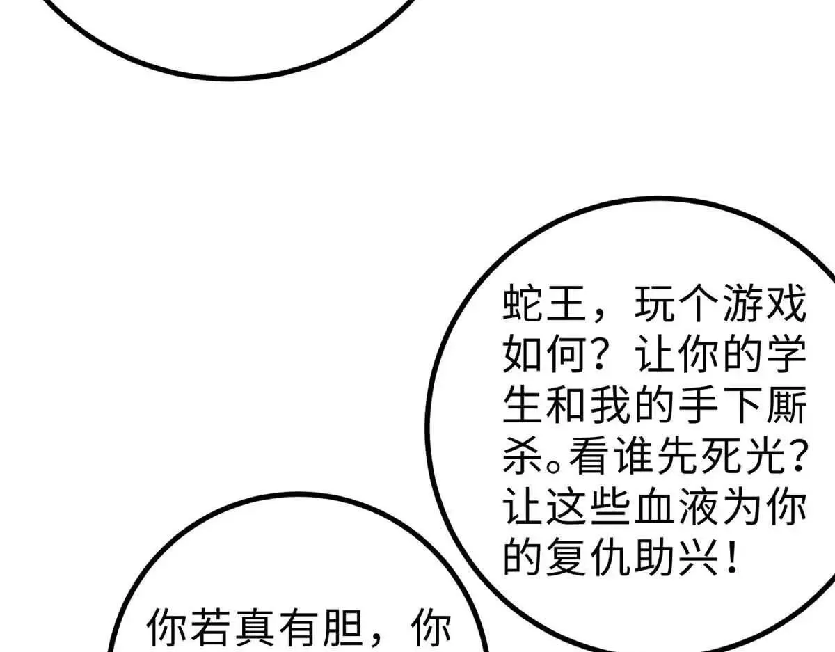 292 大战32