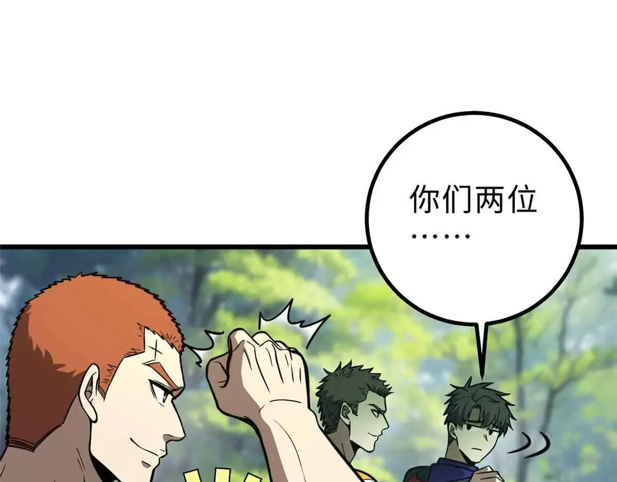 292 大战20