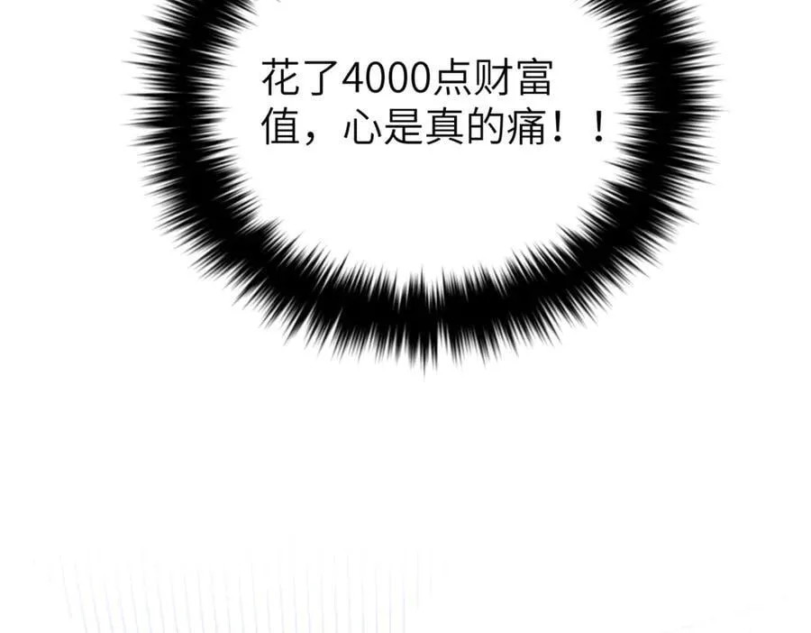 291 我助大王一臂之力！37