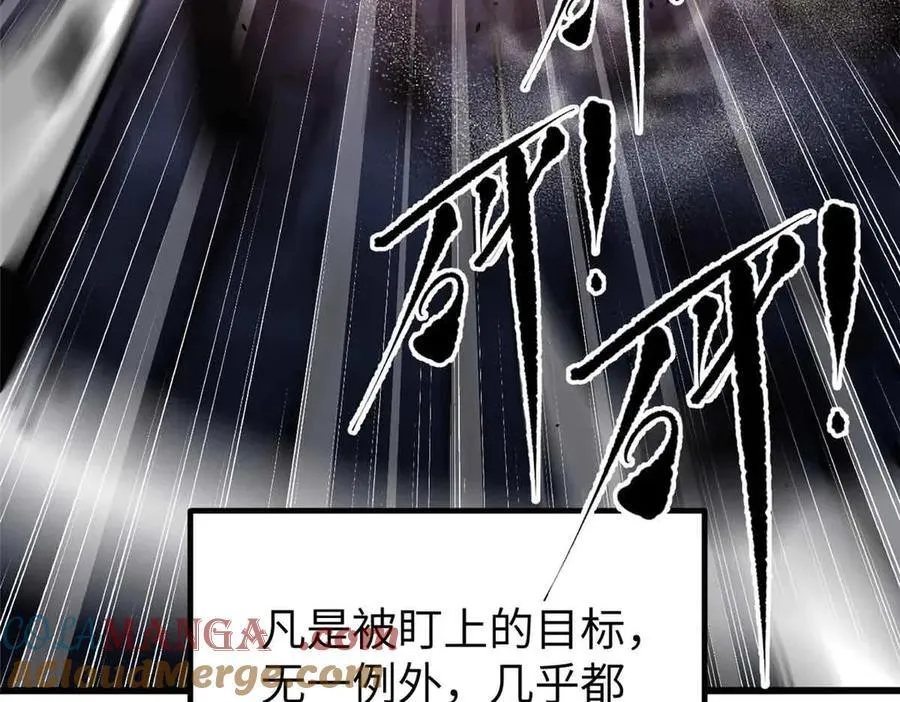 293 高品大战36