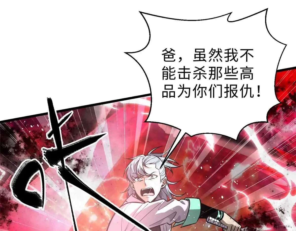 292 大战71