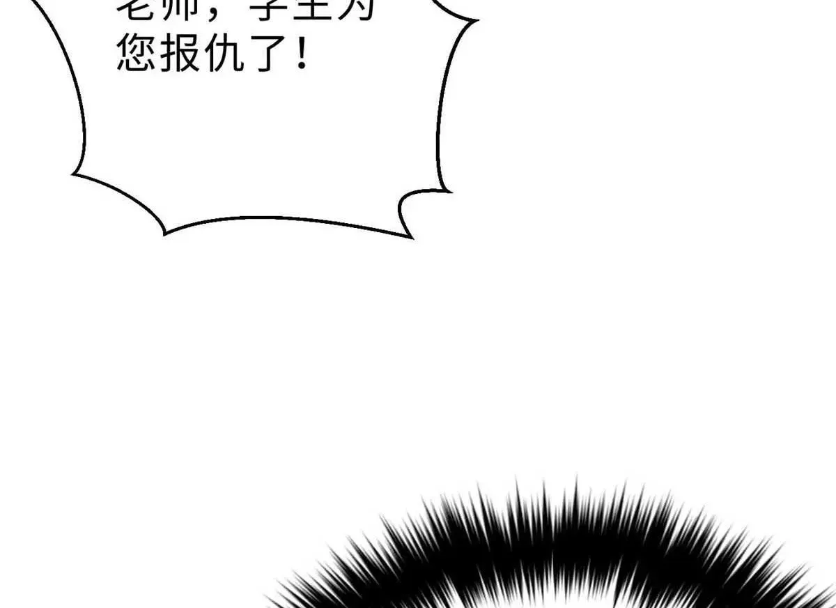 292 大战120
