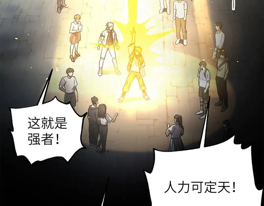 291 我助大王一臂之力！133