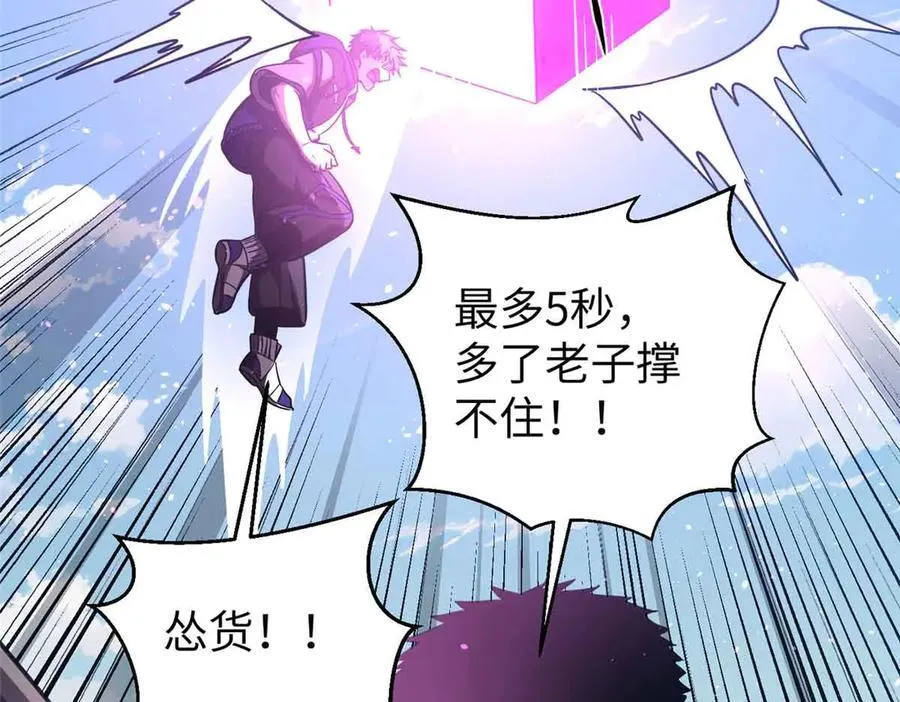 293 高品大战70
