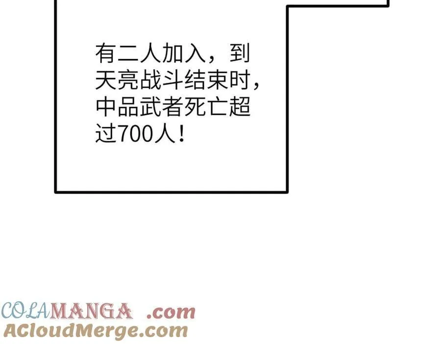 293 高品大战32