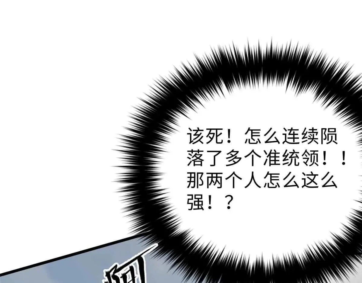292 大战109
