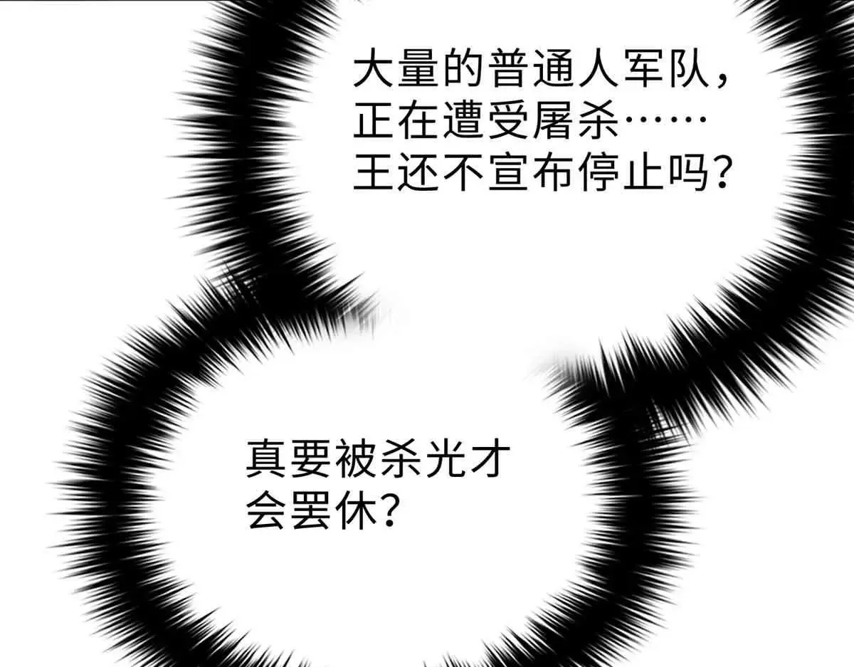292 大战131