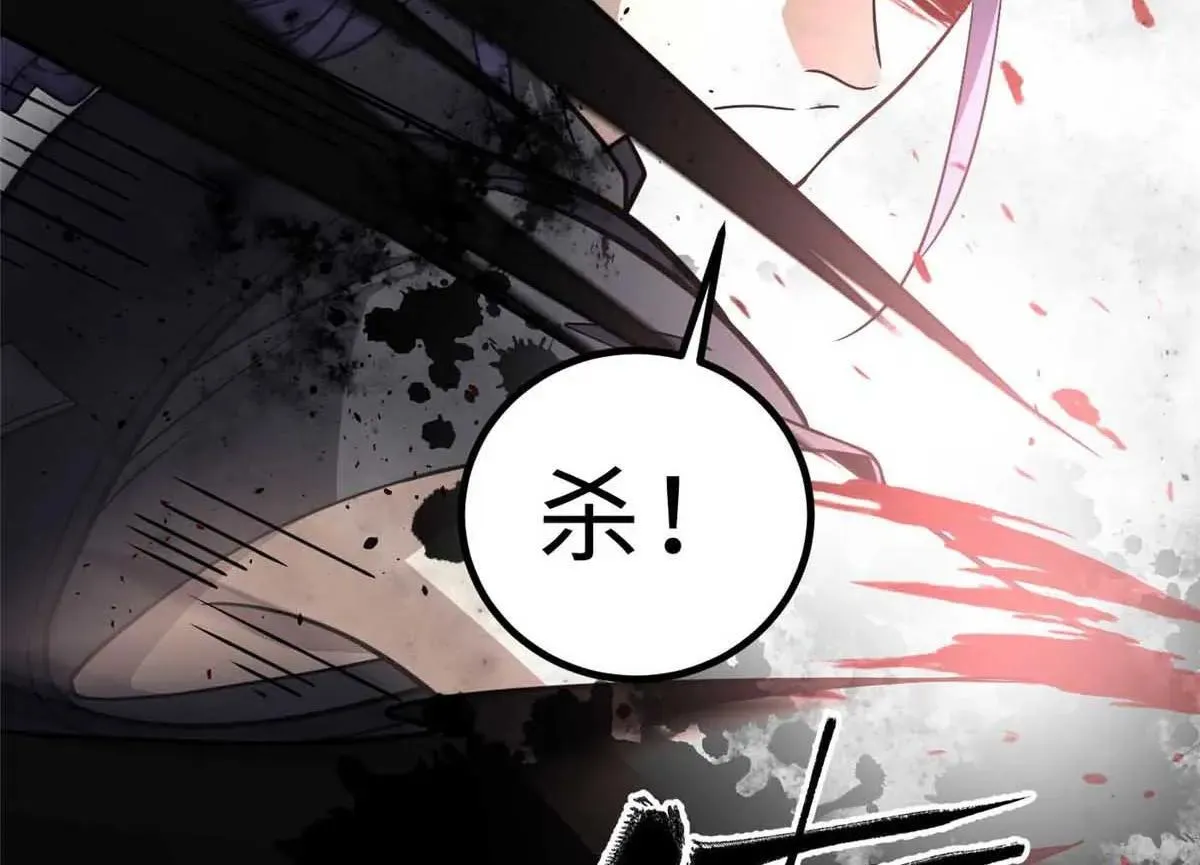 292 大战80