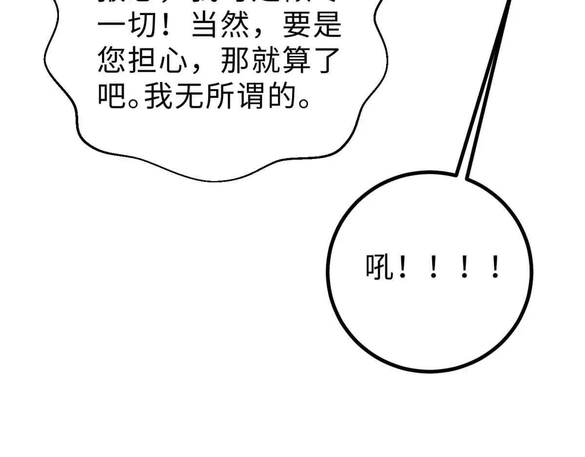 292 大战6