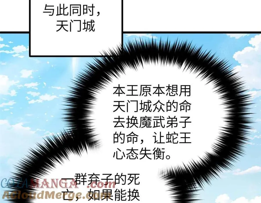 293 高品大战48