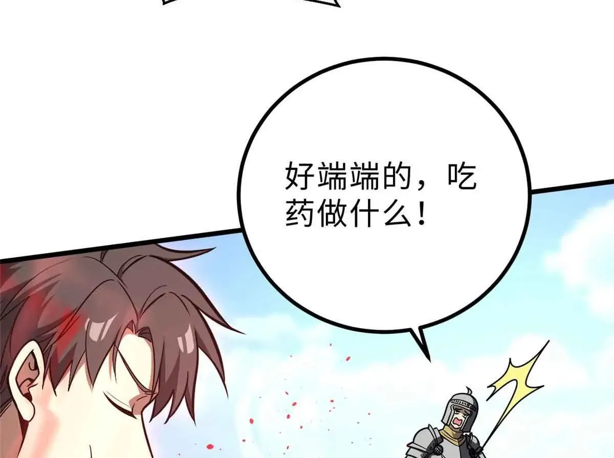 292 大战102