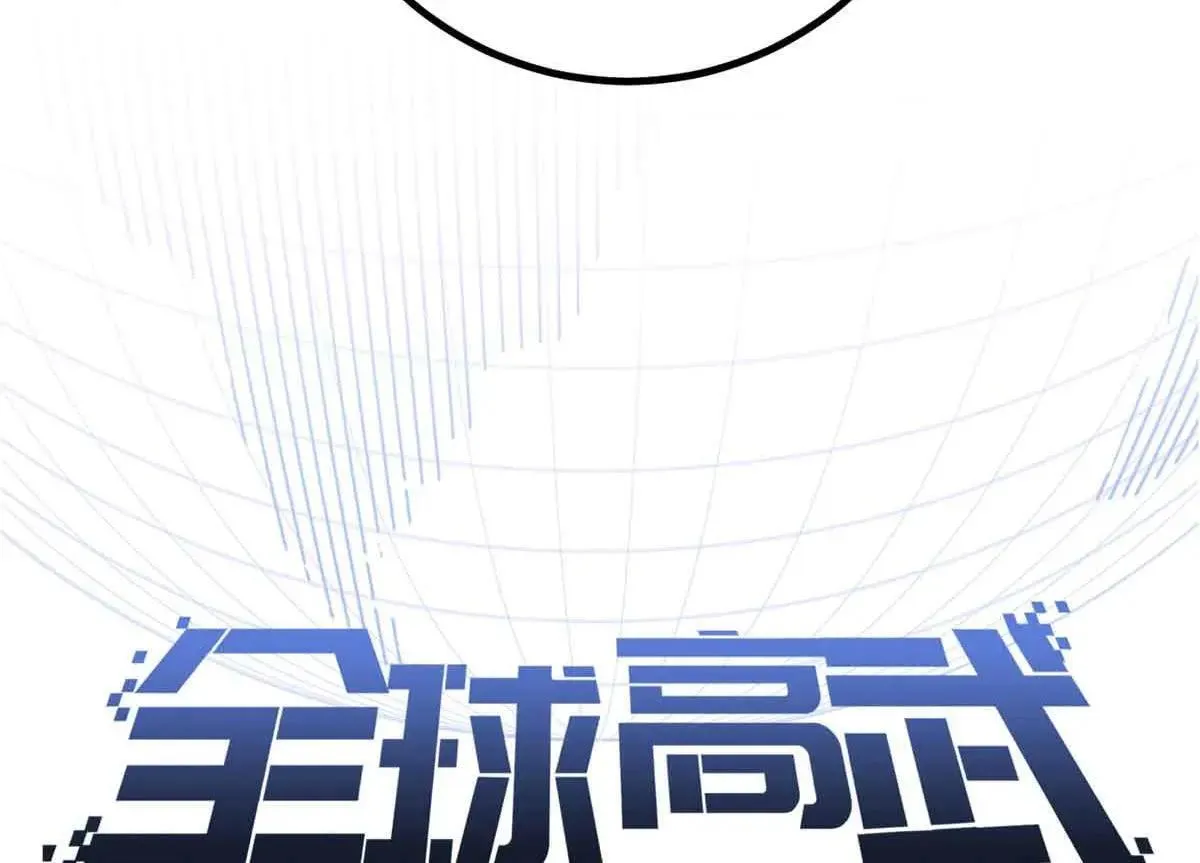292 大战11