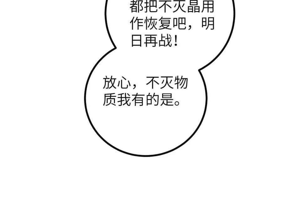 293 高品大战15