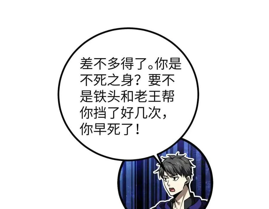 293 高品大战23