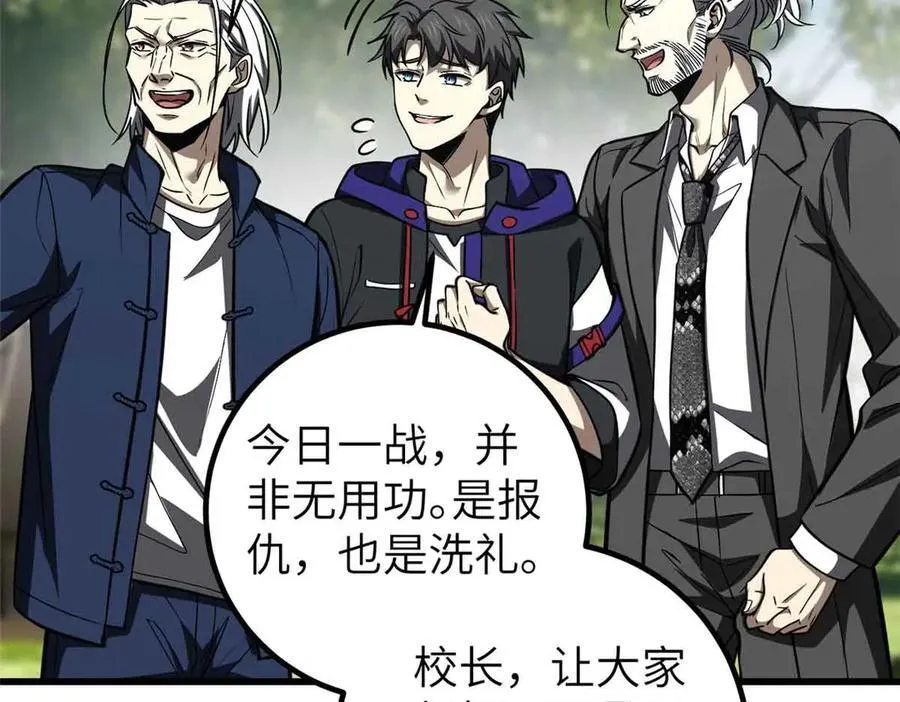 293 高品大战14