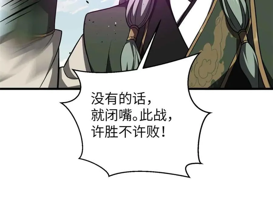 293 高品大战5