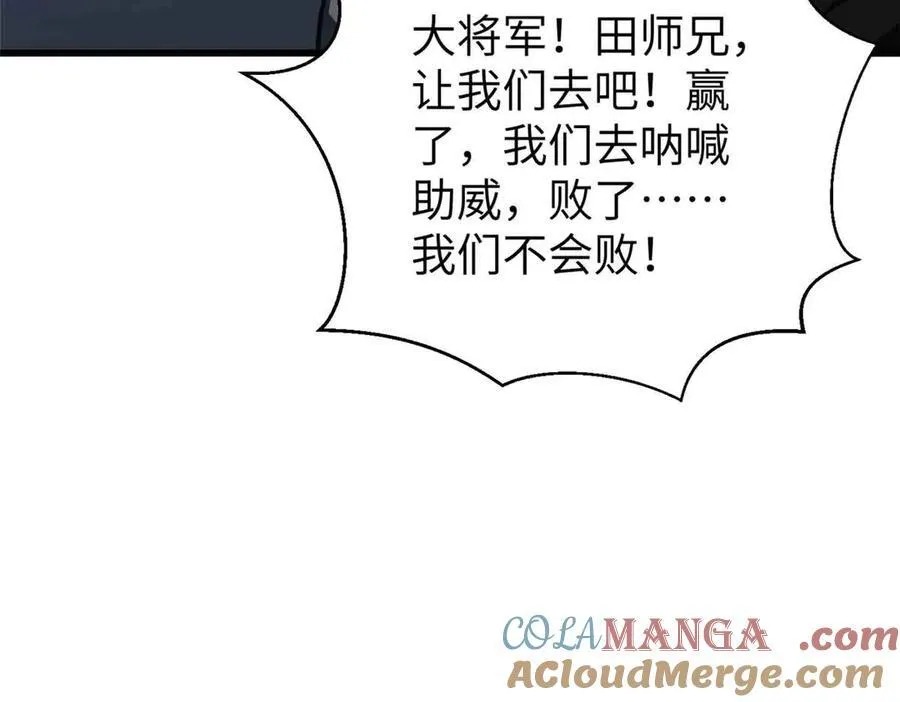293 高品大战120