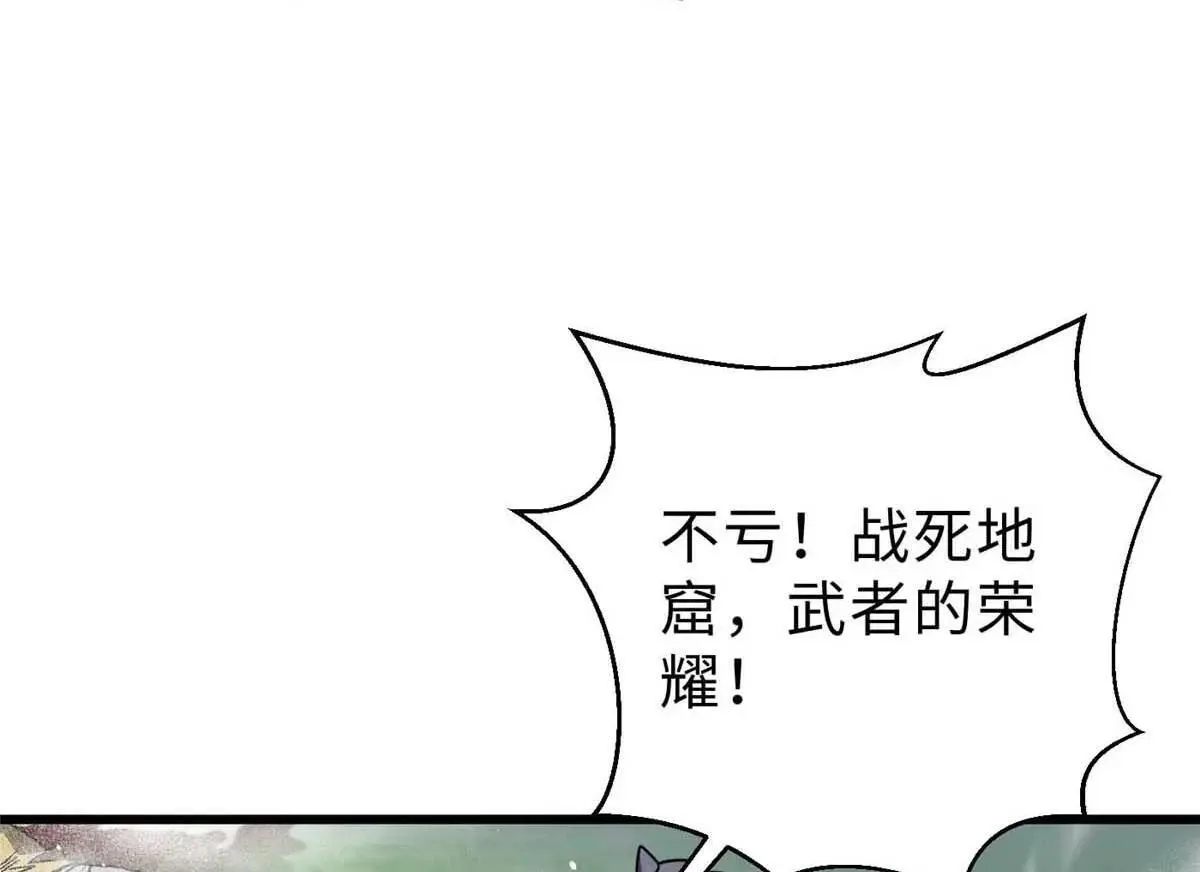 292 大战118