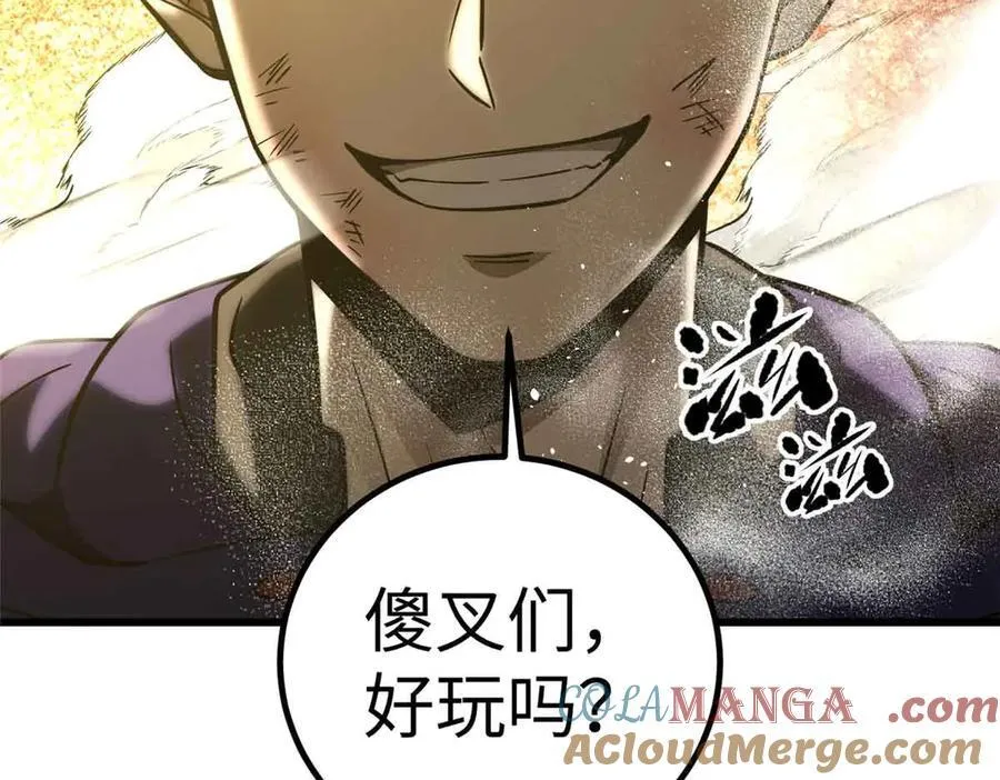293 高品大战168