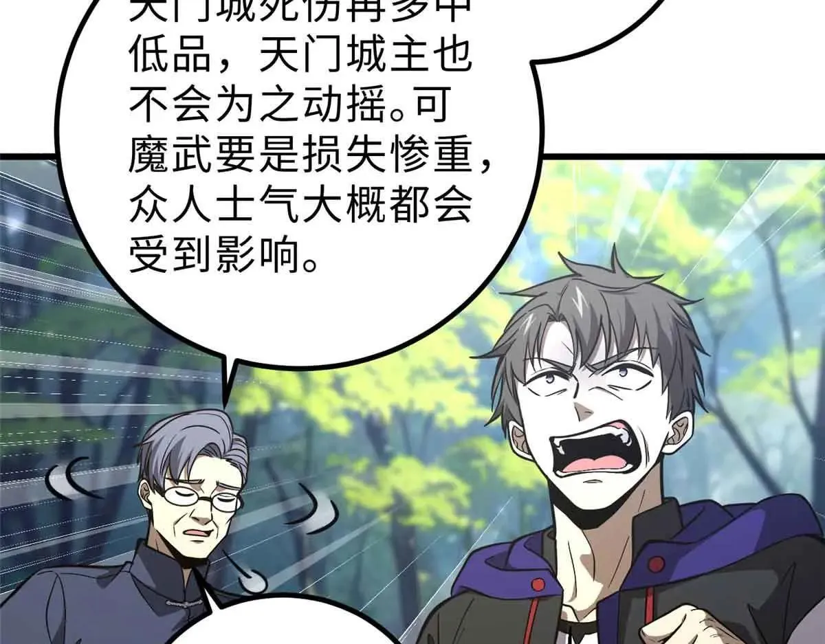 292 大战41