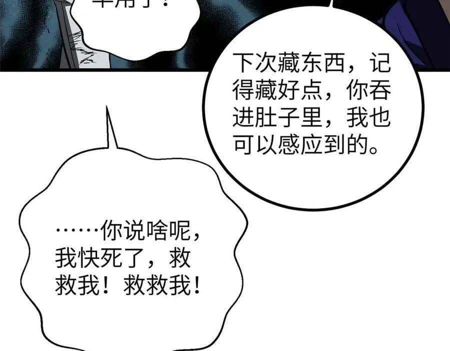 293 高品大战18