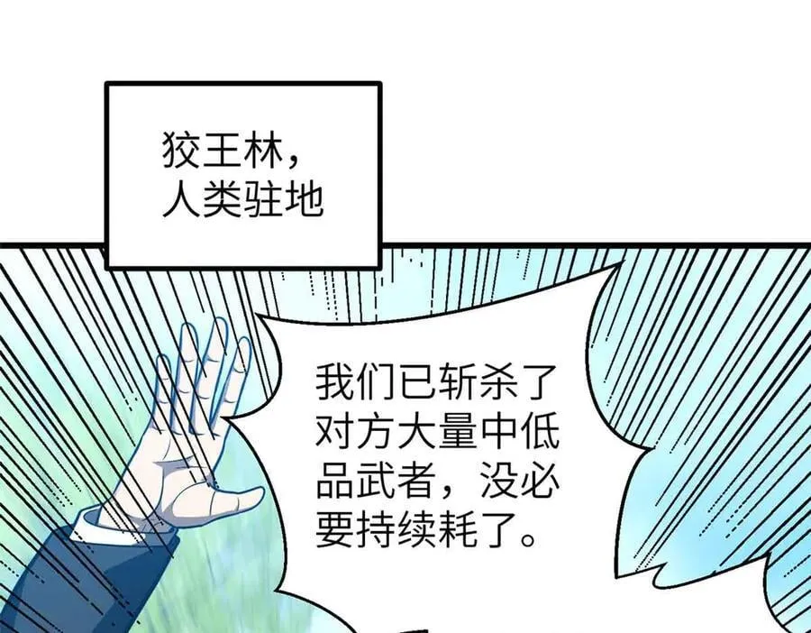 293 高品大战42