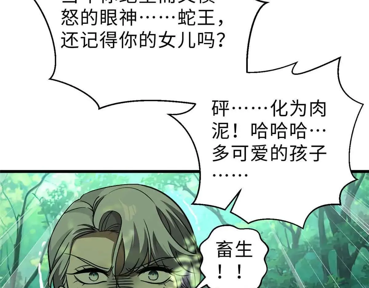 292 大战24