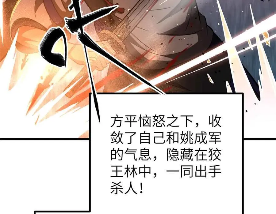 293 高品大战31