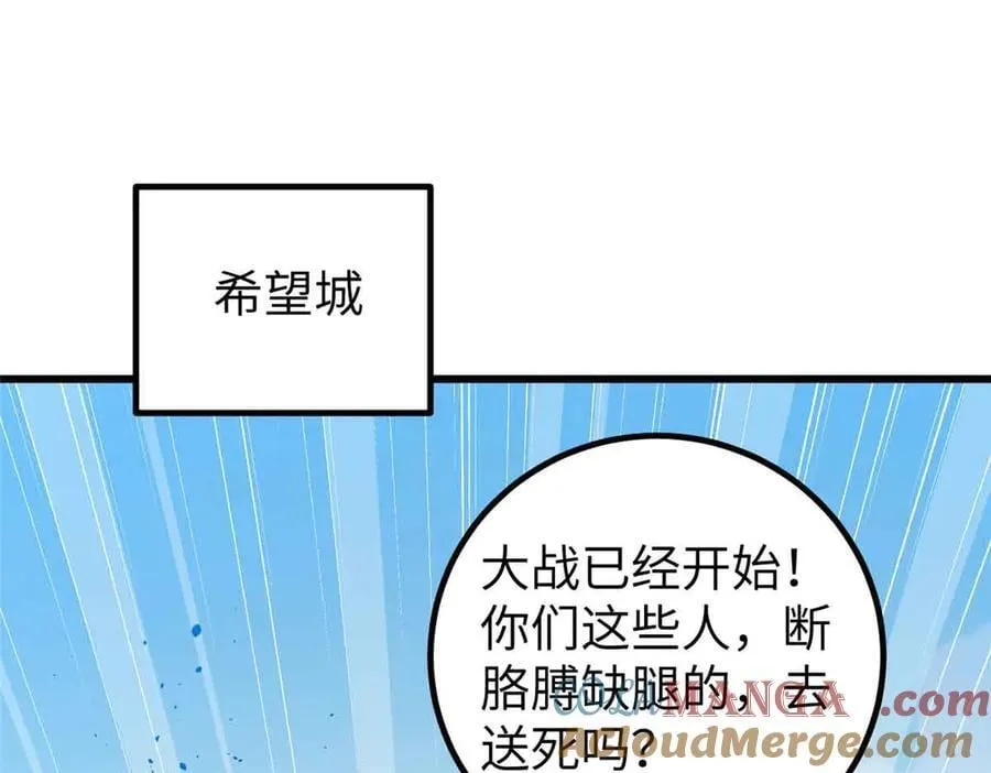 293 高品大战116