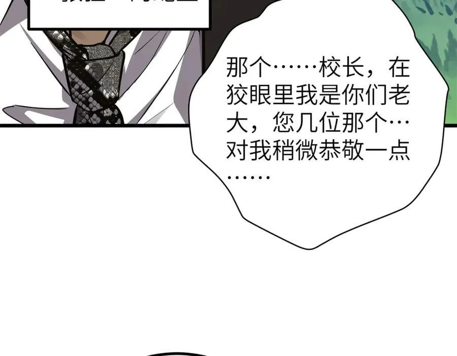 291 我助大王一臂之力！167
