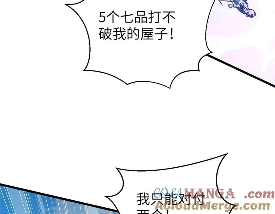 293 高品大战100