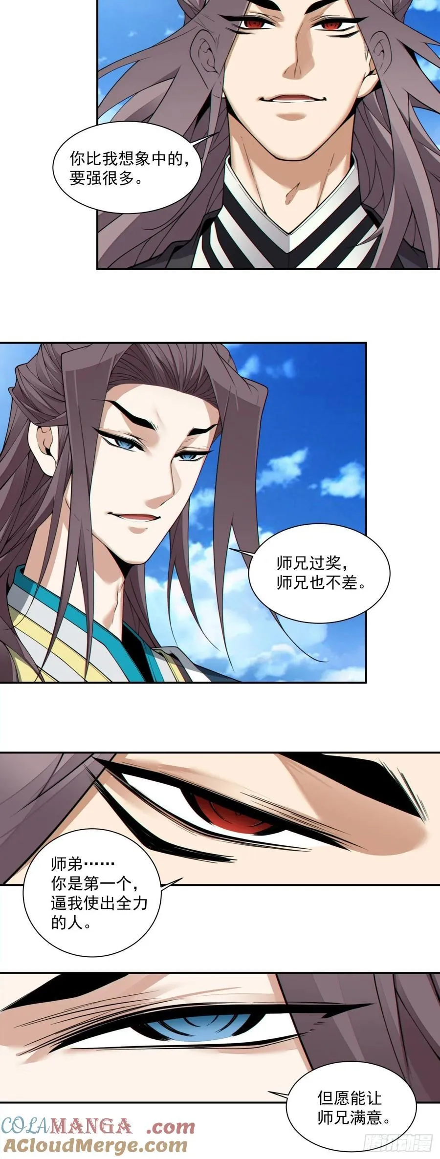第三百二十二回18