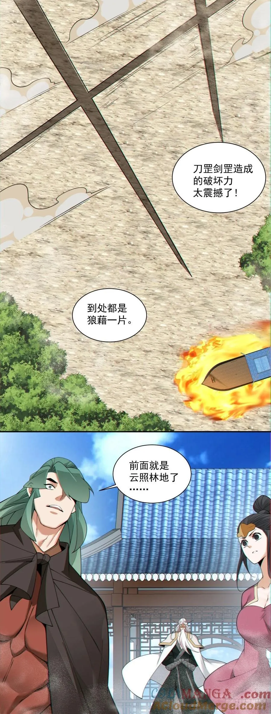 第三百二十二回34