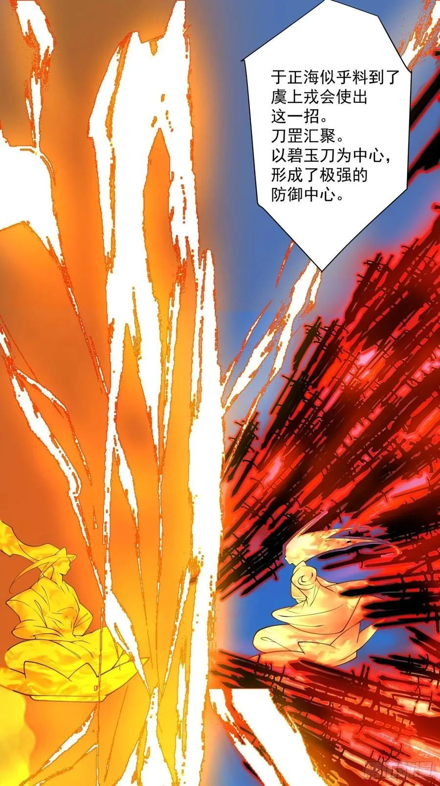 第三百二十二回11
