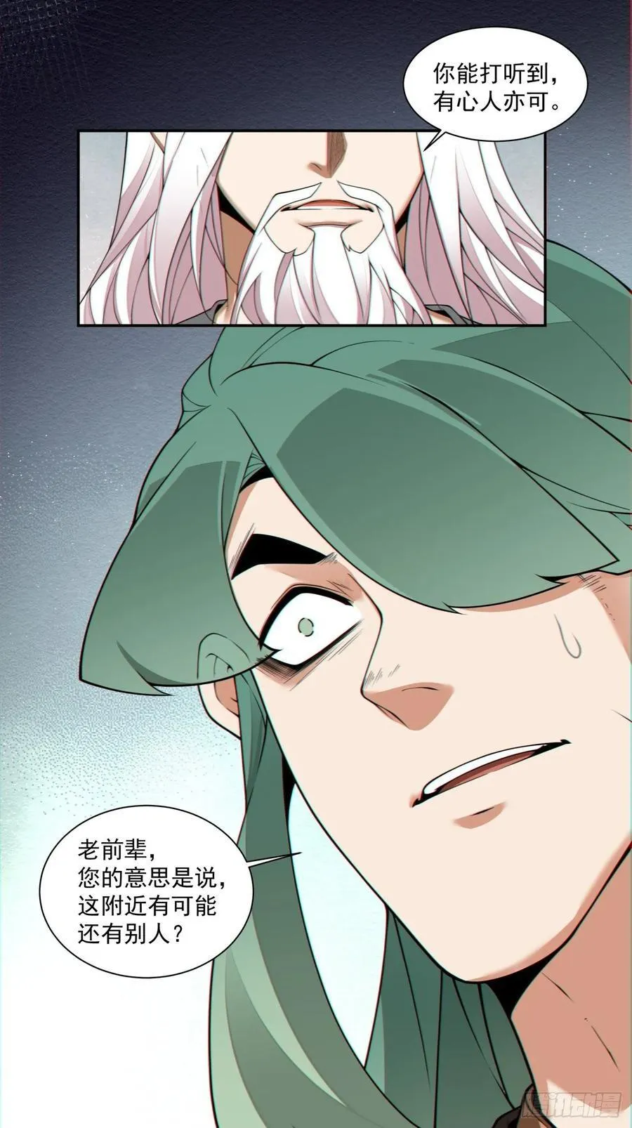 第三百二十二回31