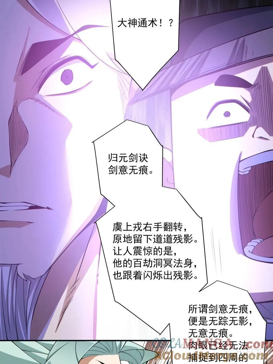 第三百二十二回4