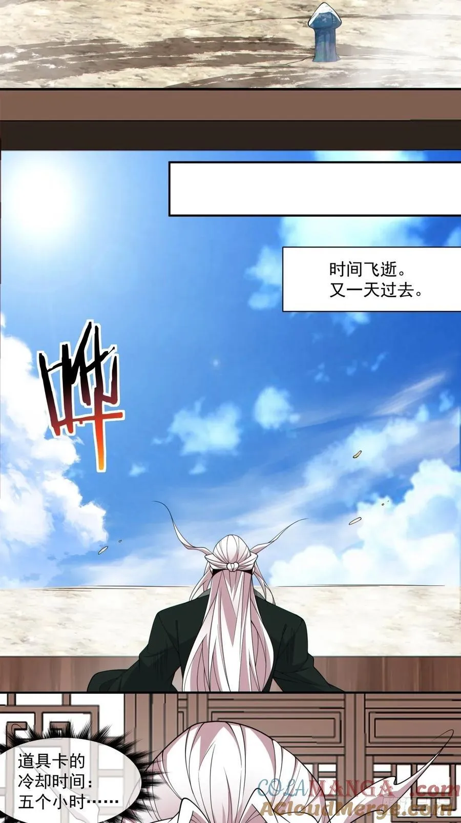 第三百二十二回24