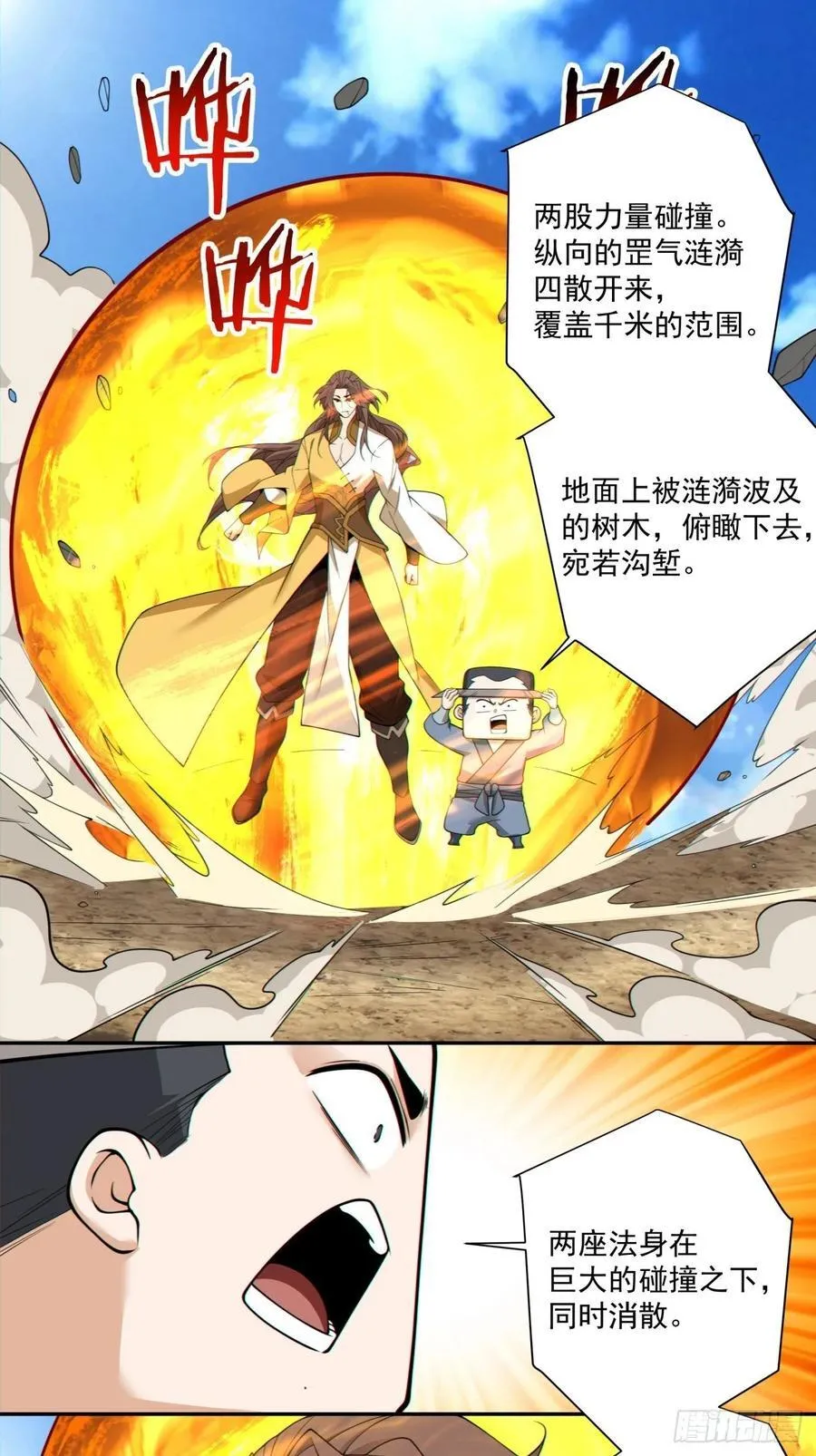 第三百二十二回15