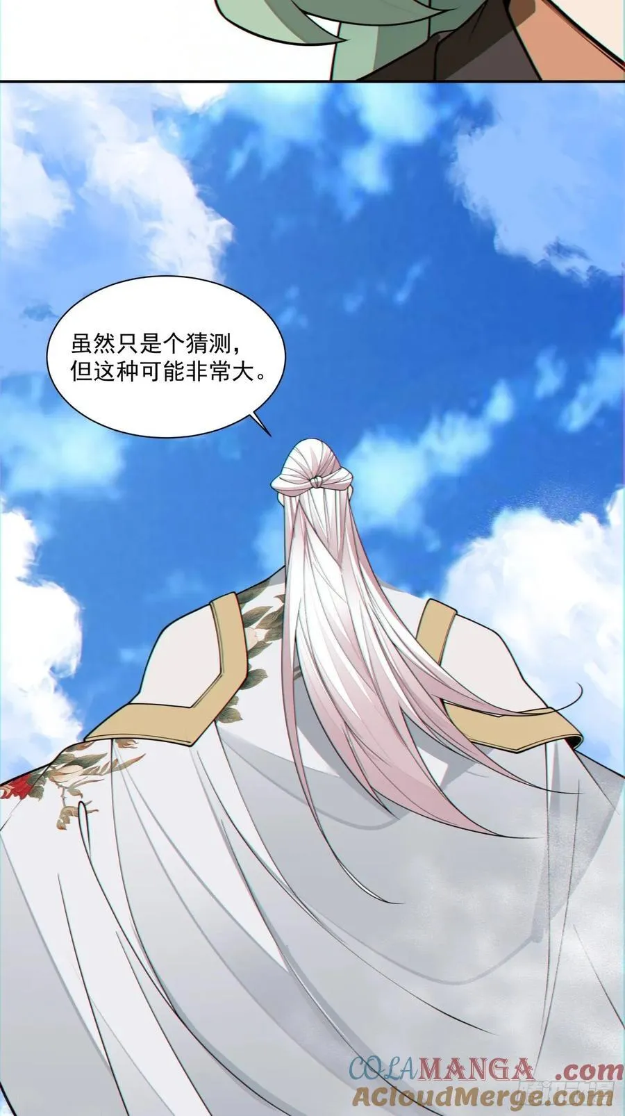 第三百二十二回32