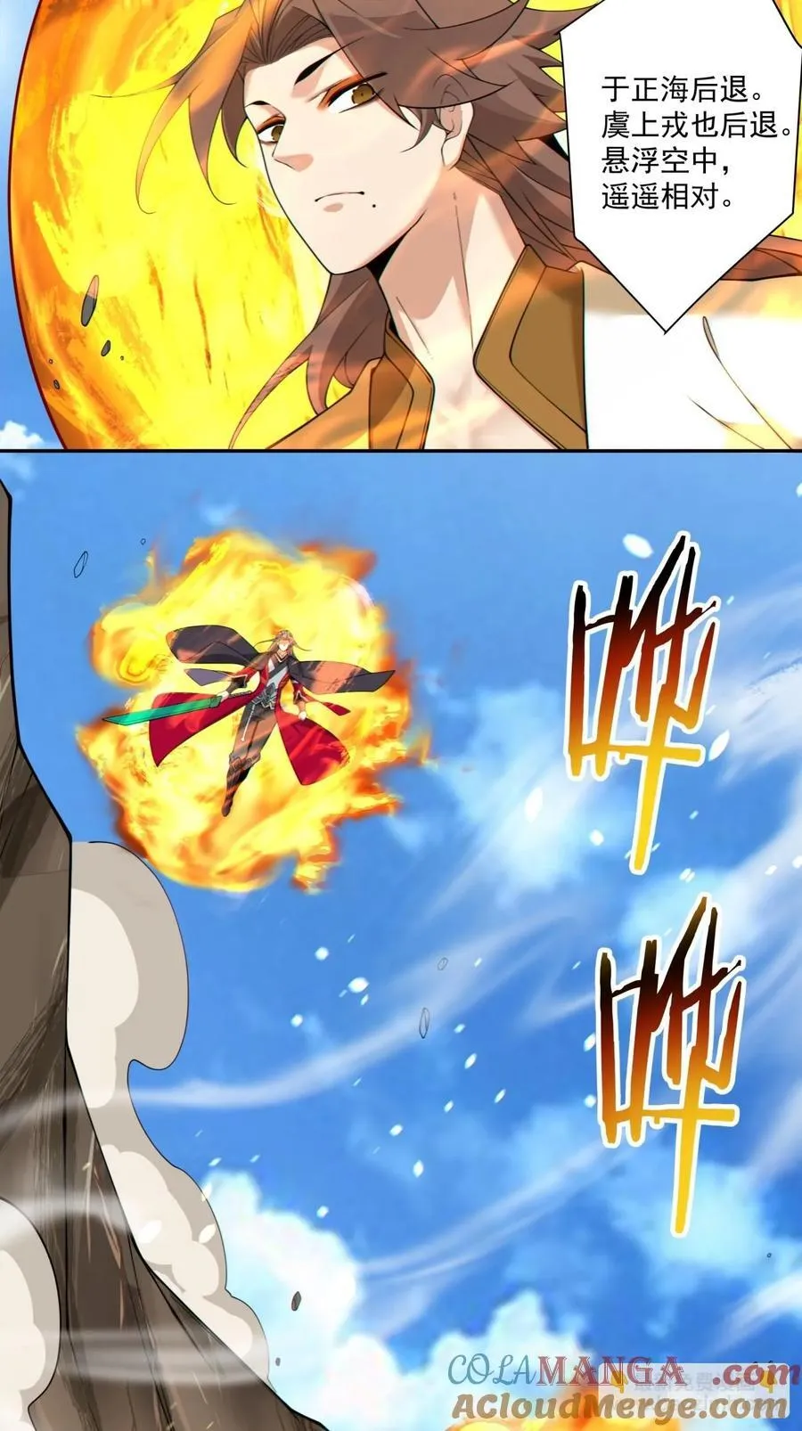 第三百二十二回16