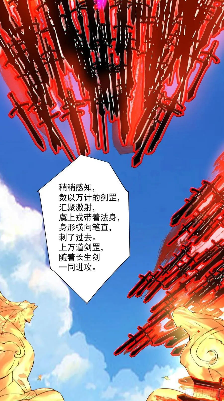 第三百二十二回9