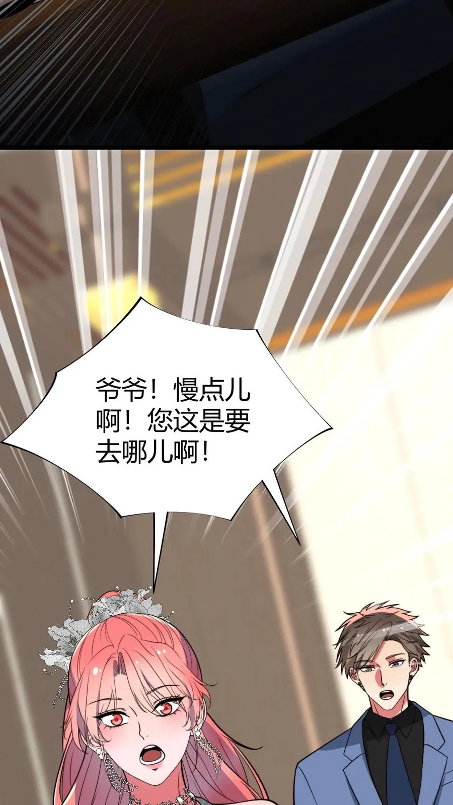 第466话 老夫不信邪！25