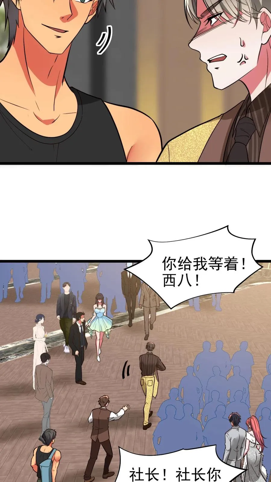 第474话 仰天长啸23