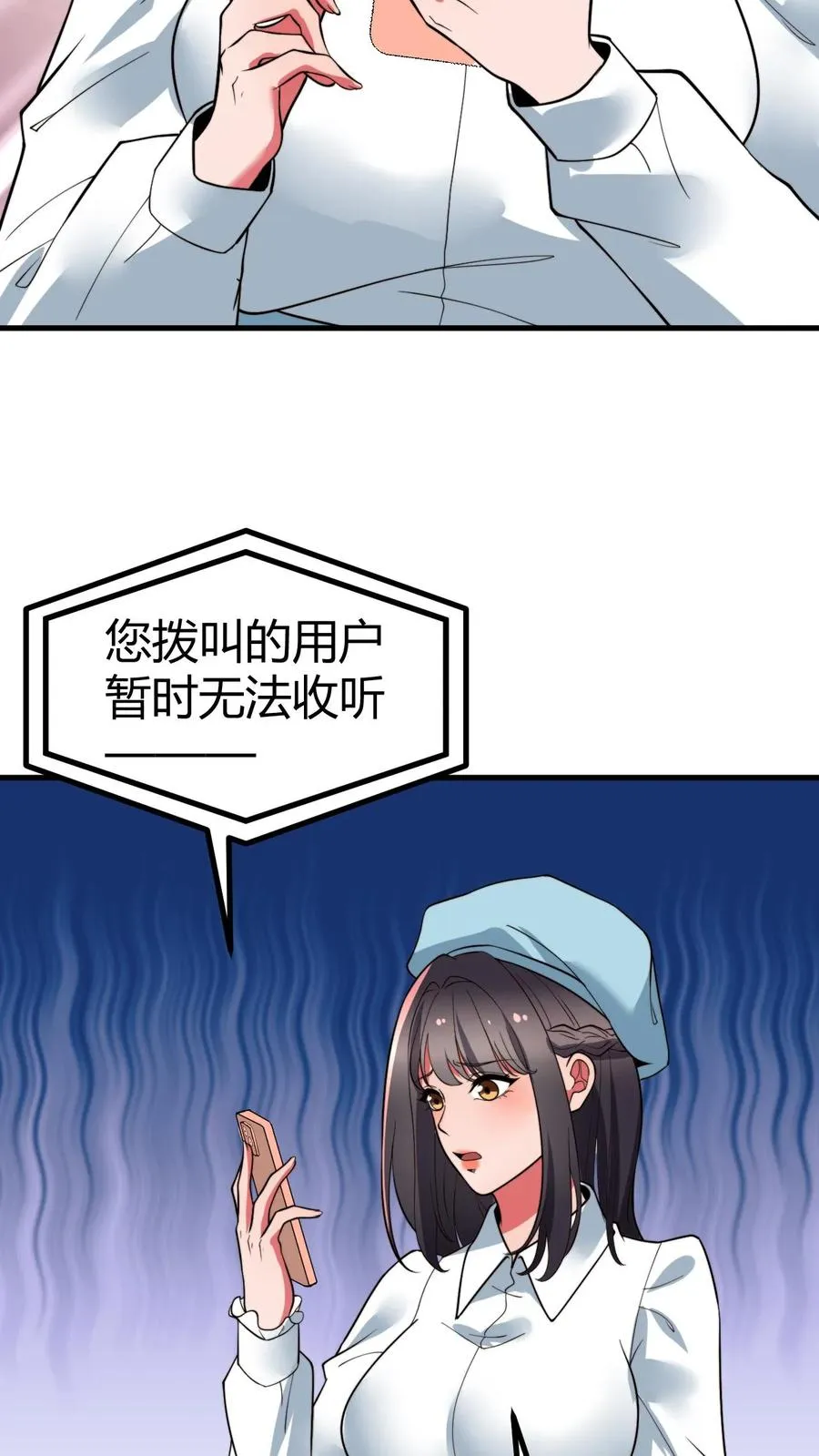 第481话 杀人灭口7